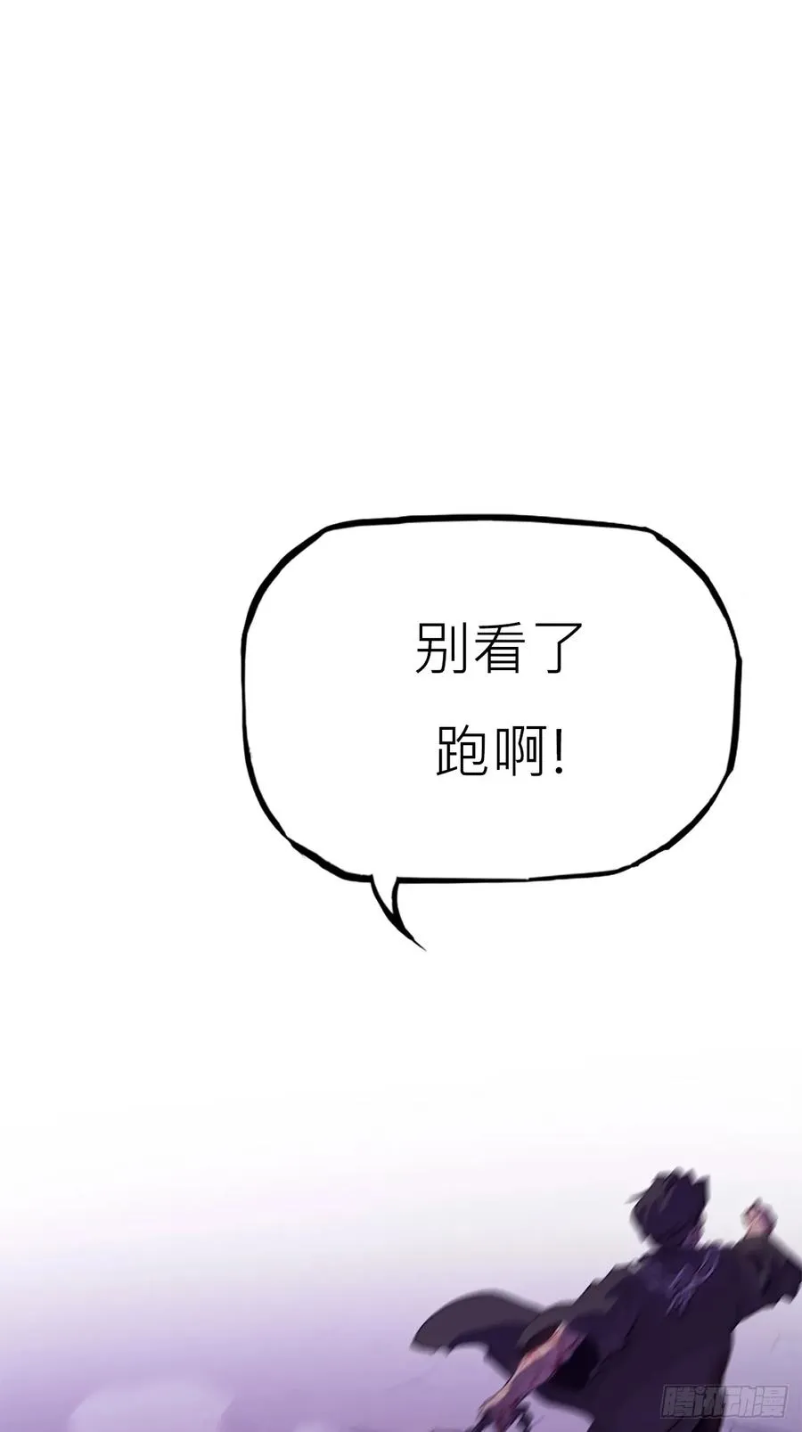 血肉 第63页