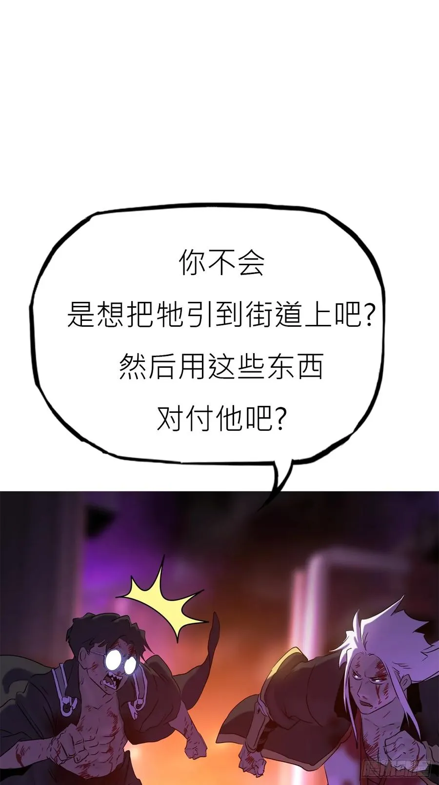 血肉 第72页