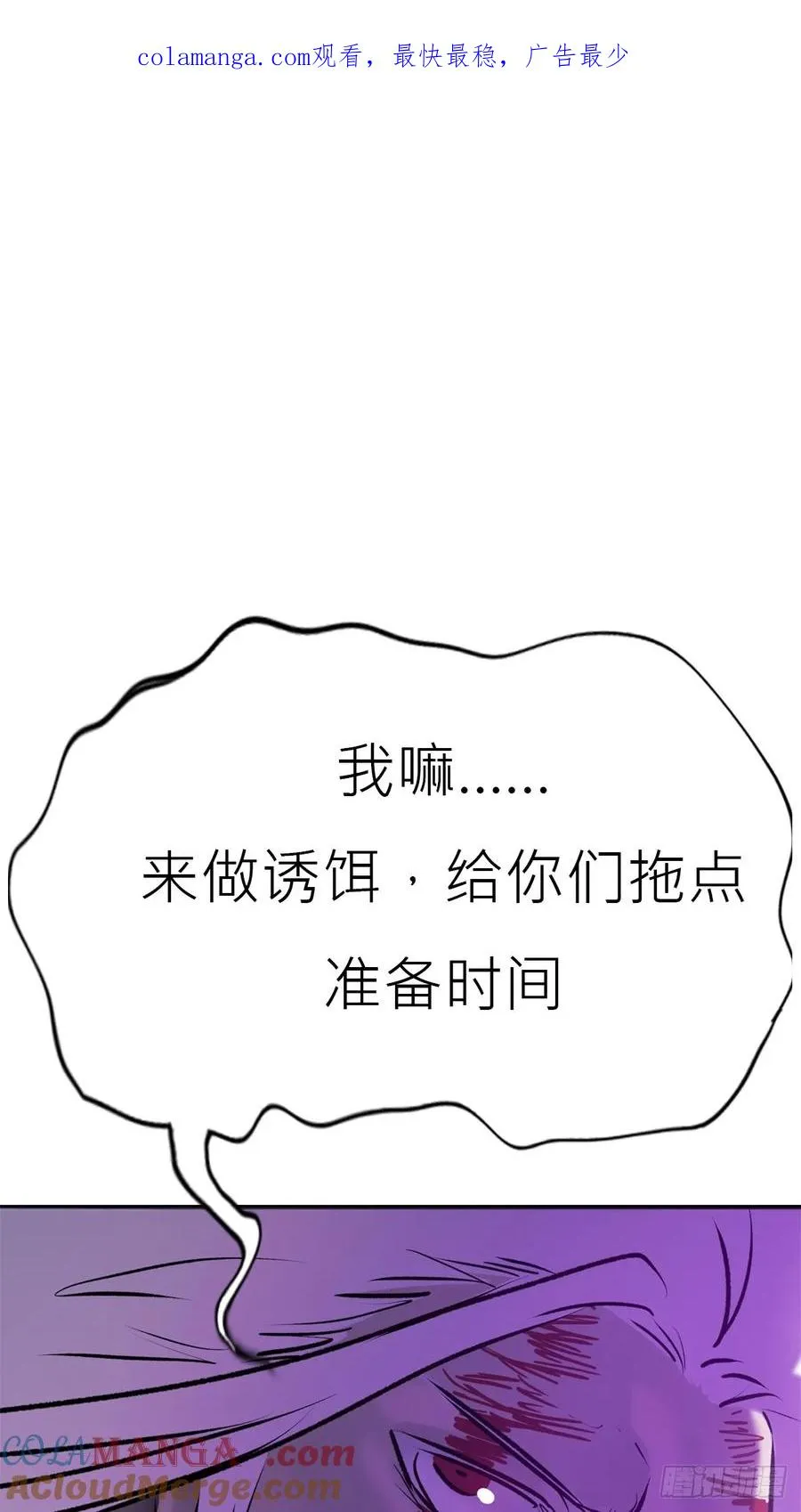 掣肘 第1页