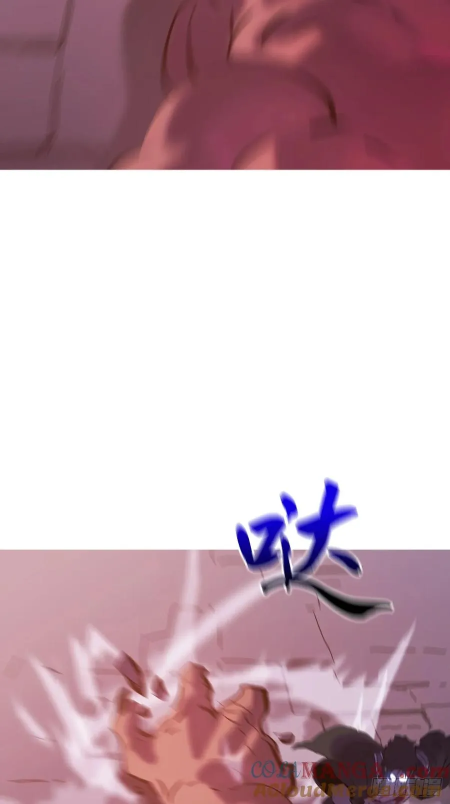 掣肘 第17页