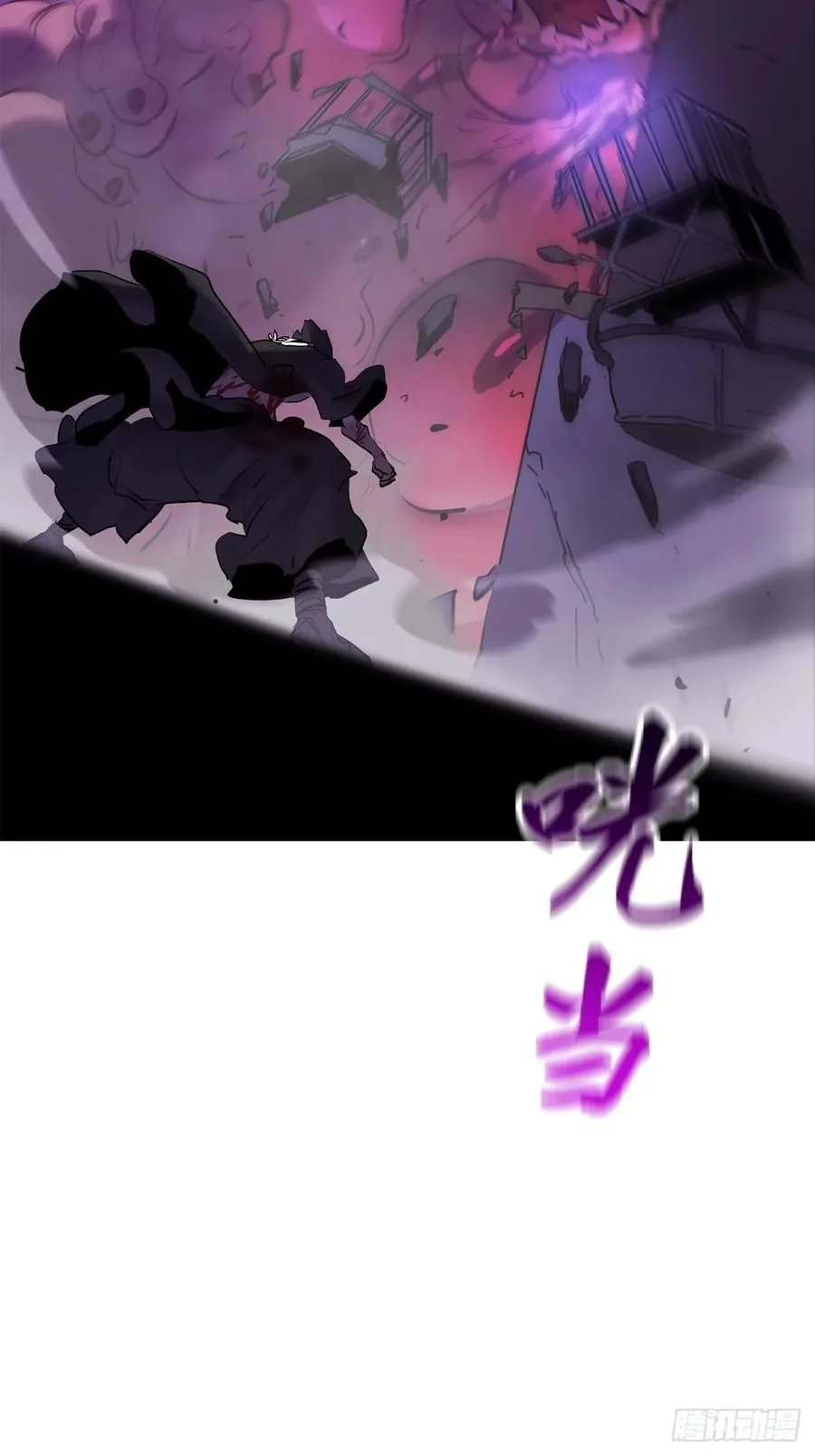 掣肘 第28页