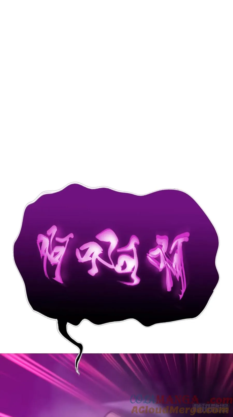 掣肘 第45页