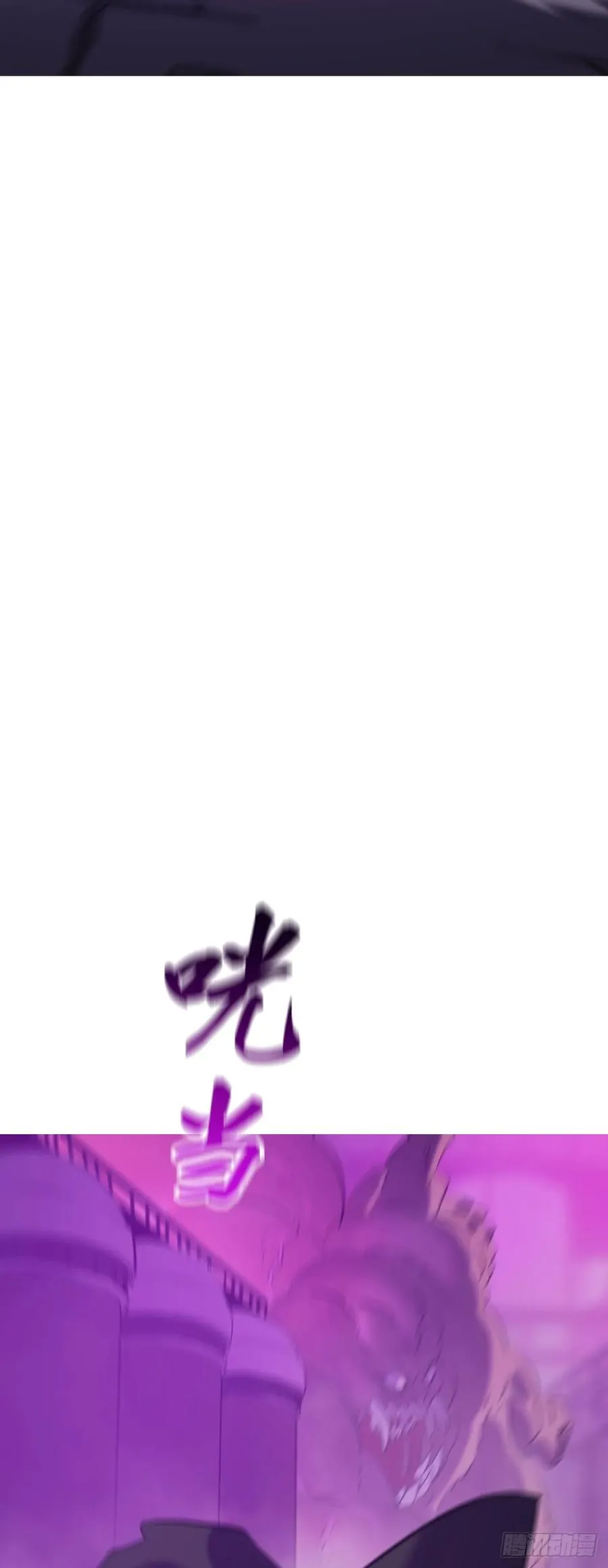 掣肘 第48页