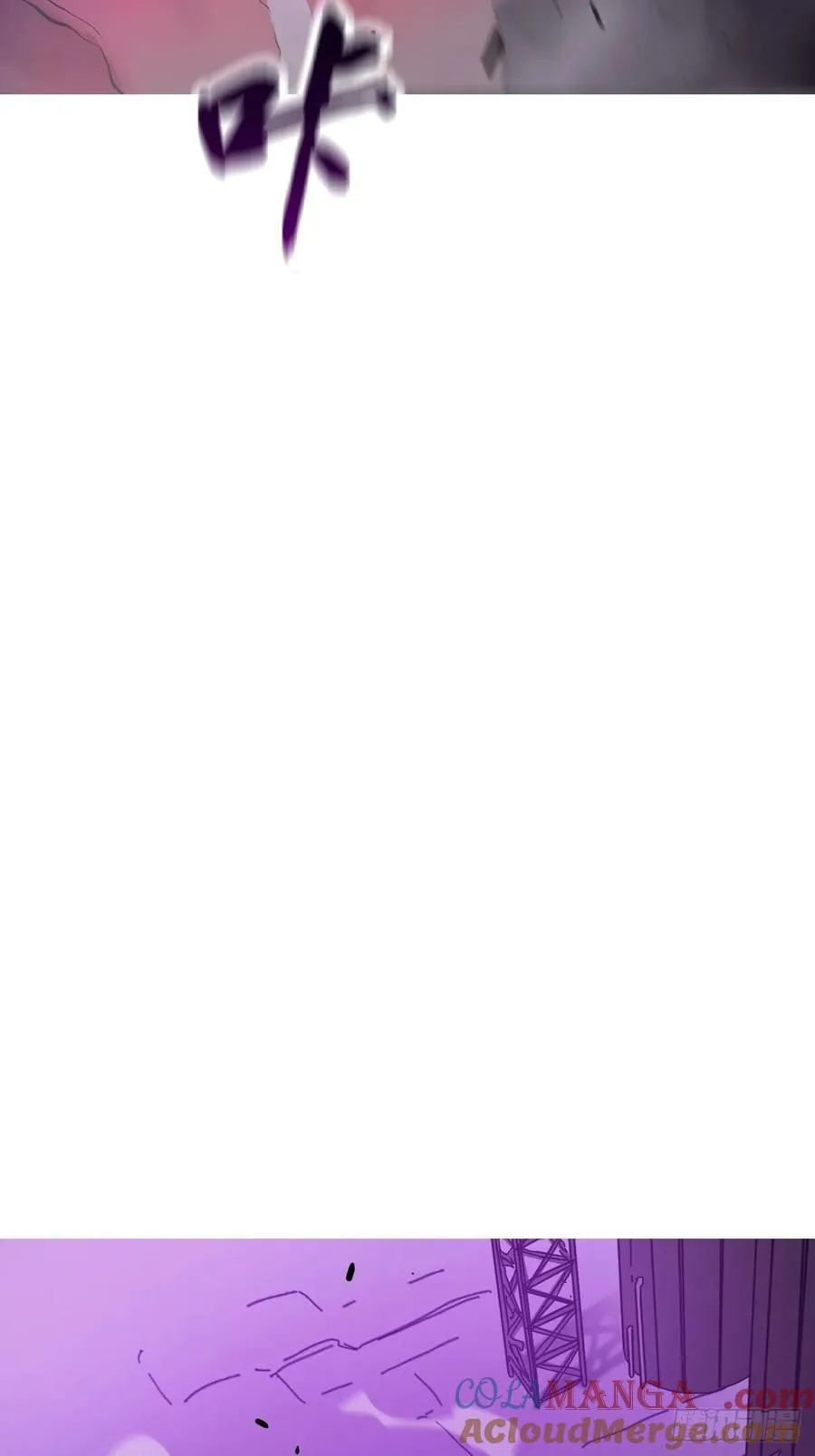 掣肘 第53页