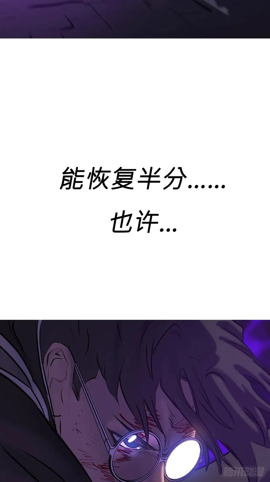 掣肘 第63页