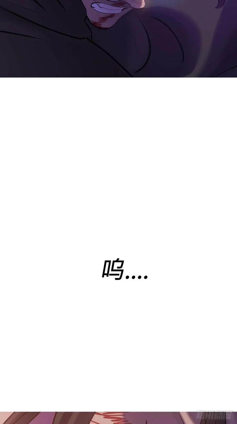 掣肘 第64页