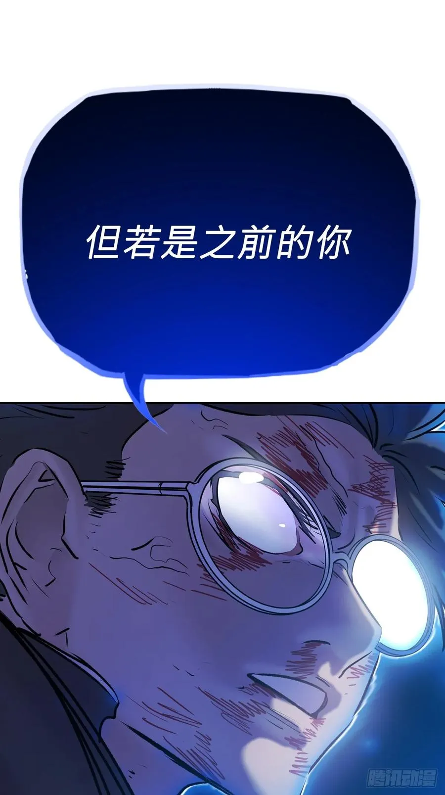 掣肘 第70页