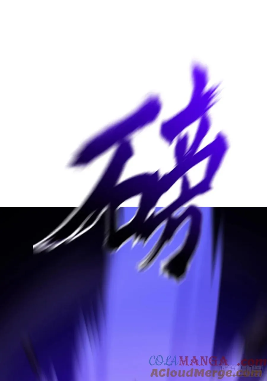 掣肘 第73页