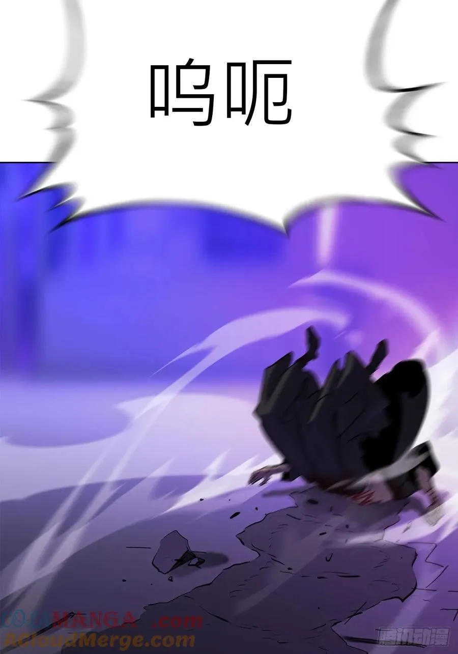 掣肘 第77页