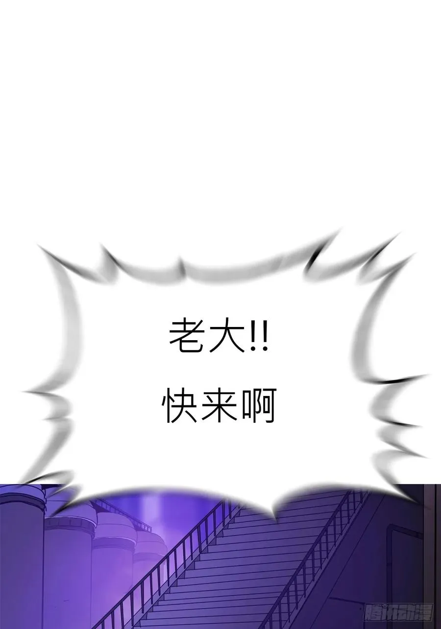 掣肘 第83页