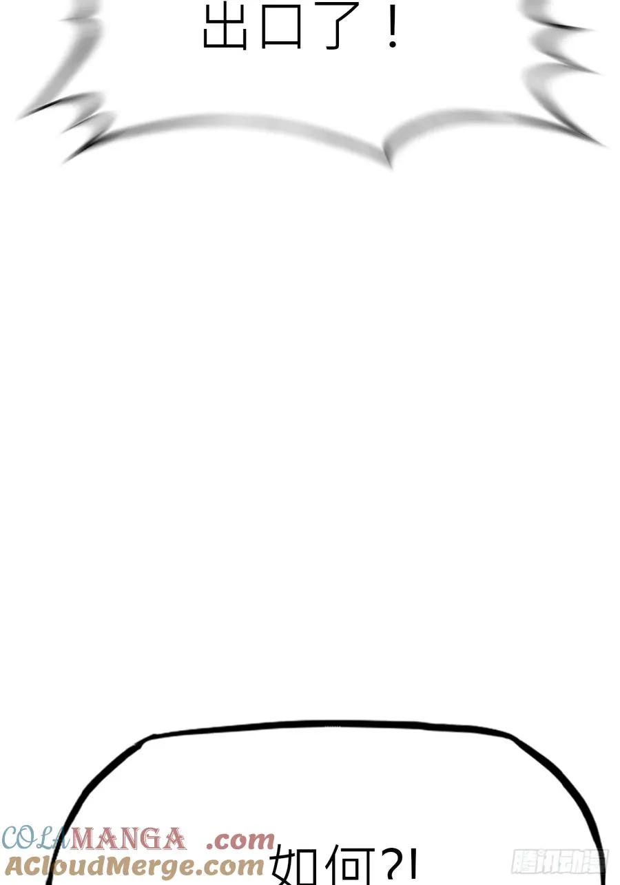 掣肘 第85页