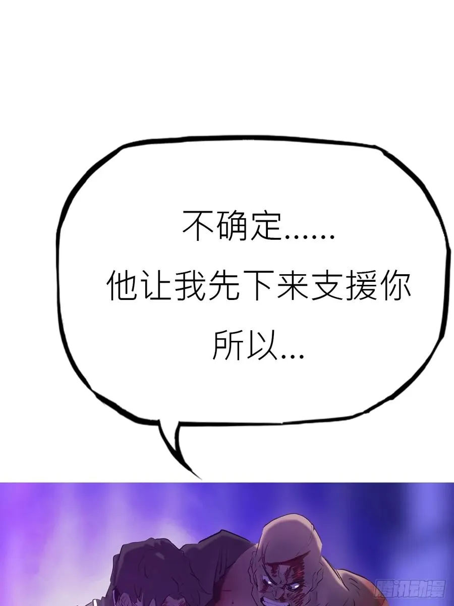 掣肘 第87页