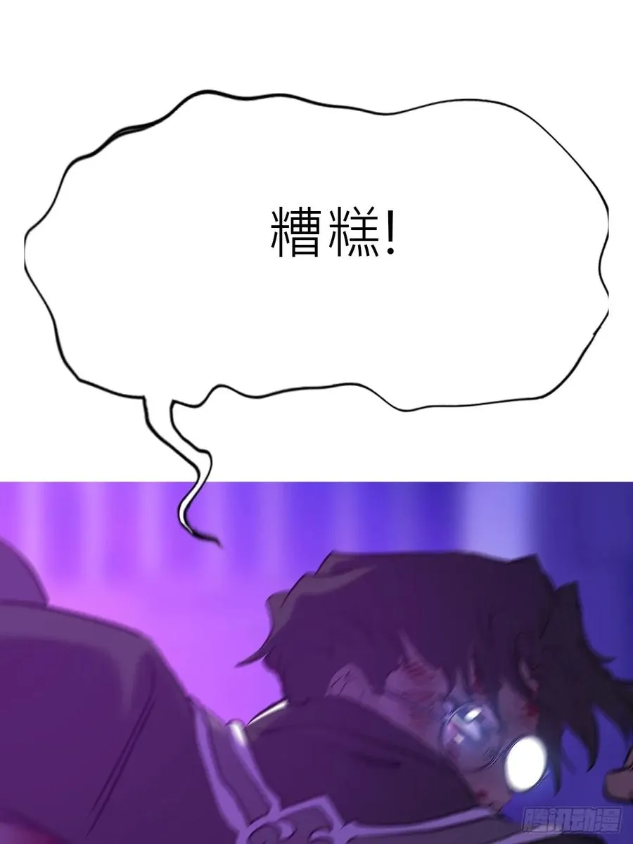 掣肘 第91页