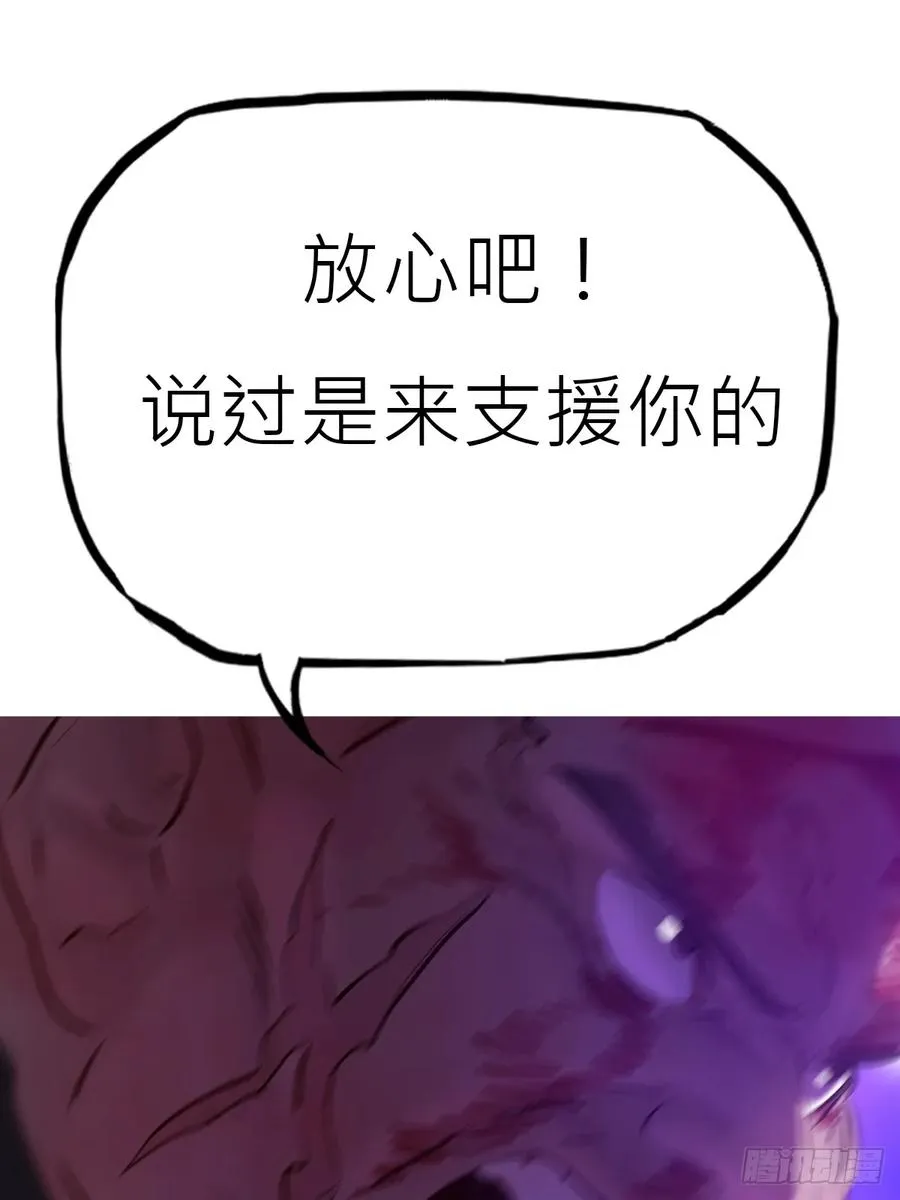掣肘 第95页