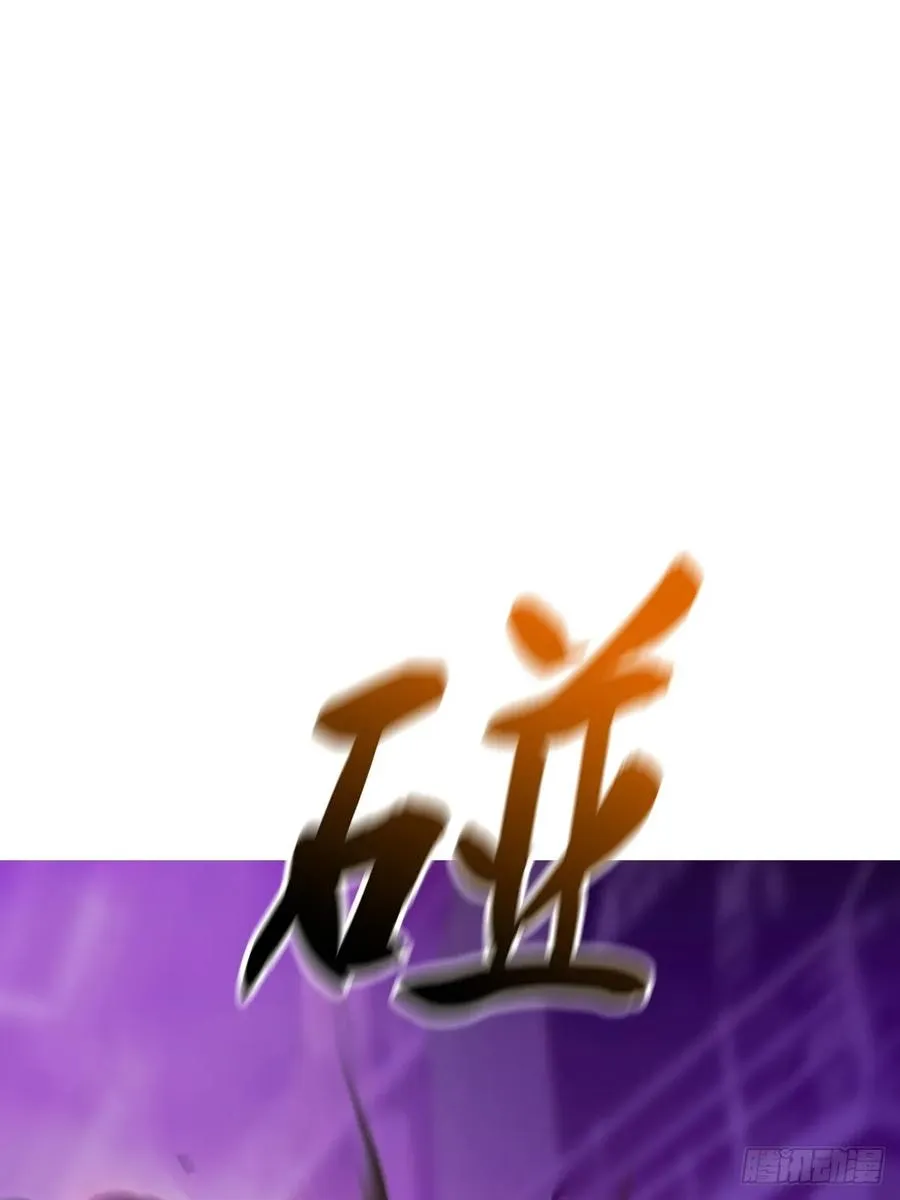 掣肘 第98页