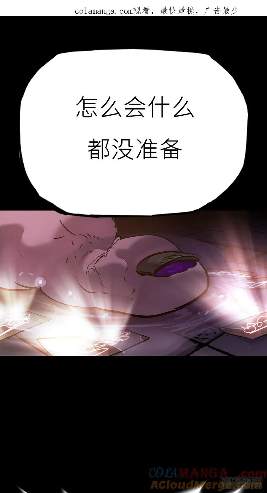 策 第1页