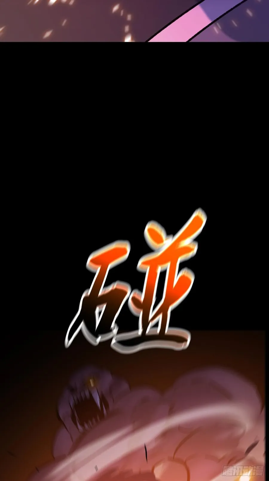 策 第3页