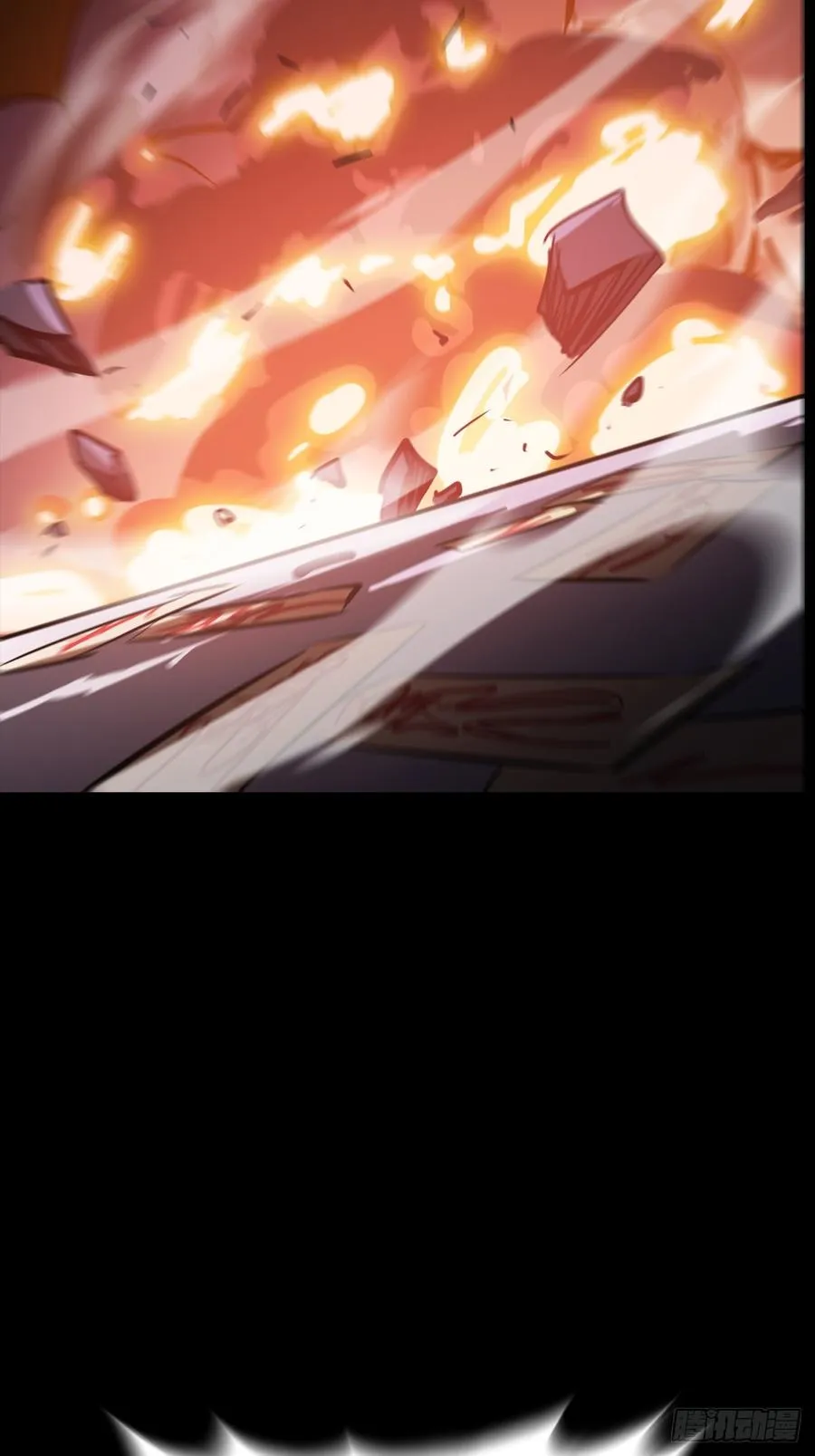 策 第4页