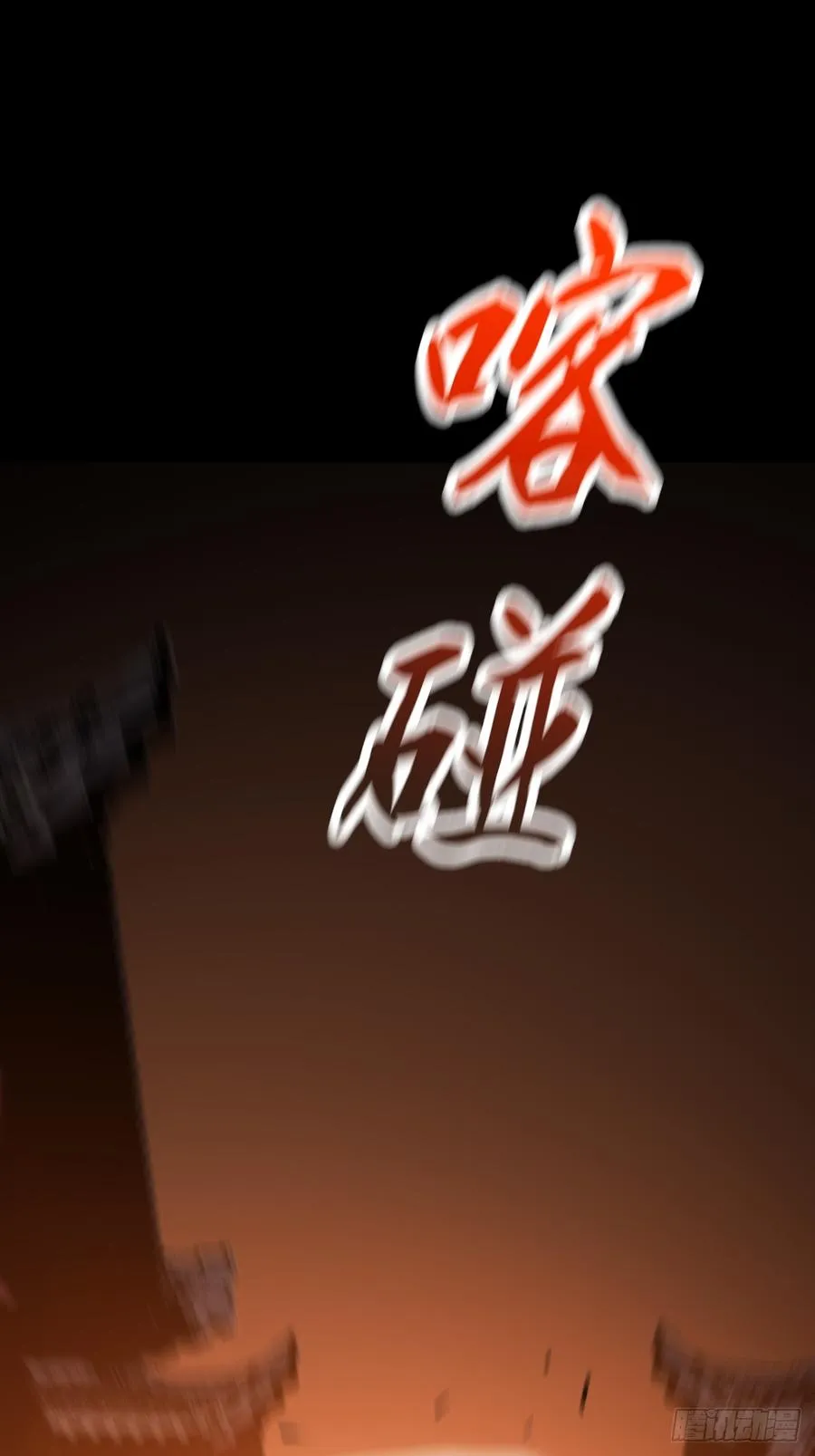 策 第12页