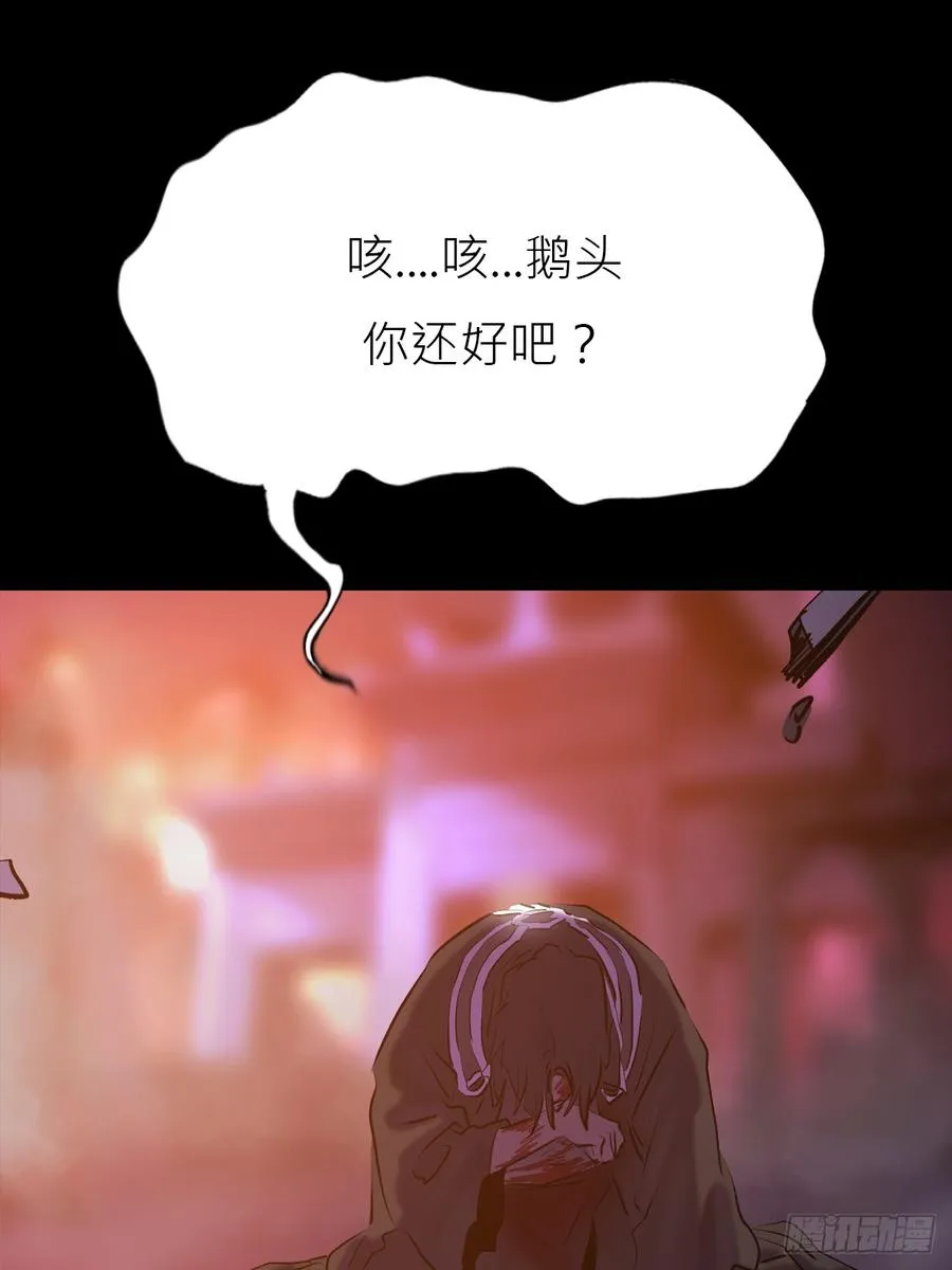 策 第19页