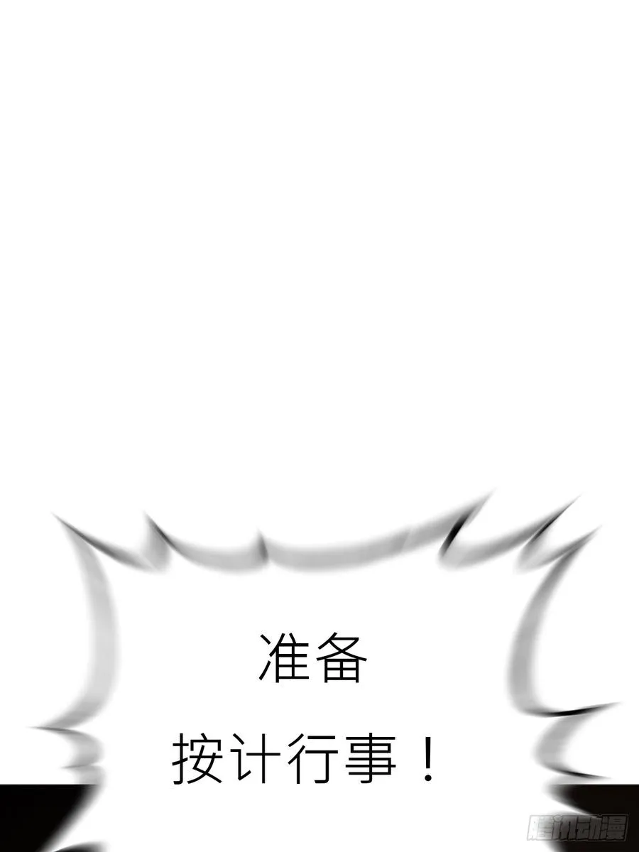 策 第26页