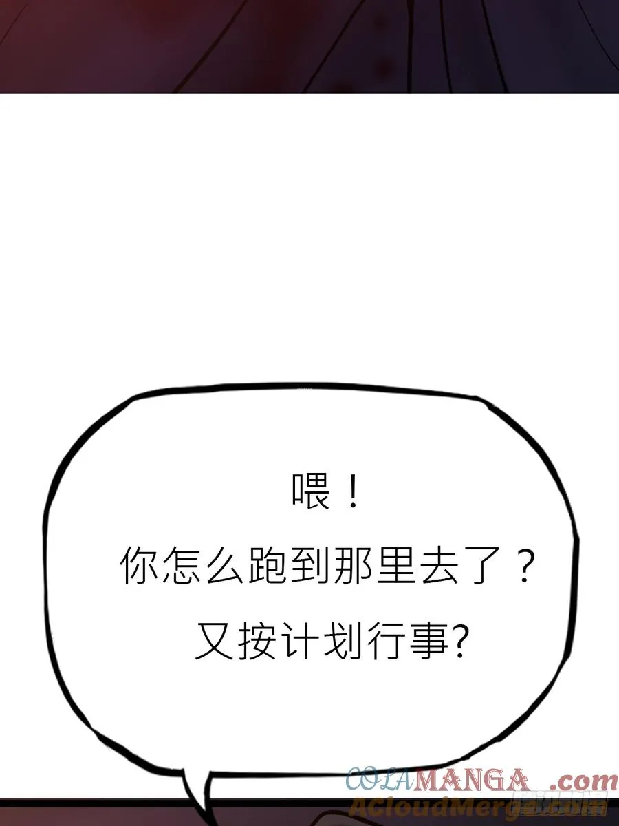 策 第29页