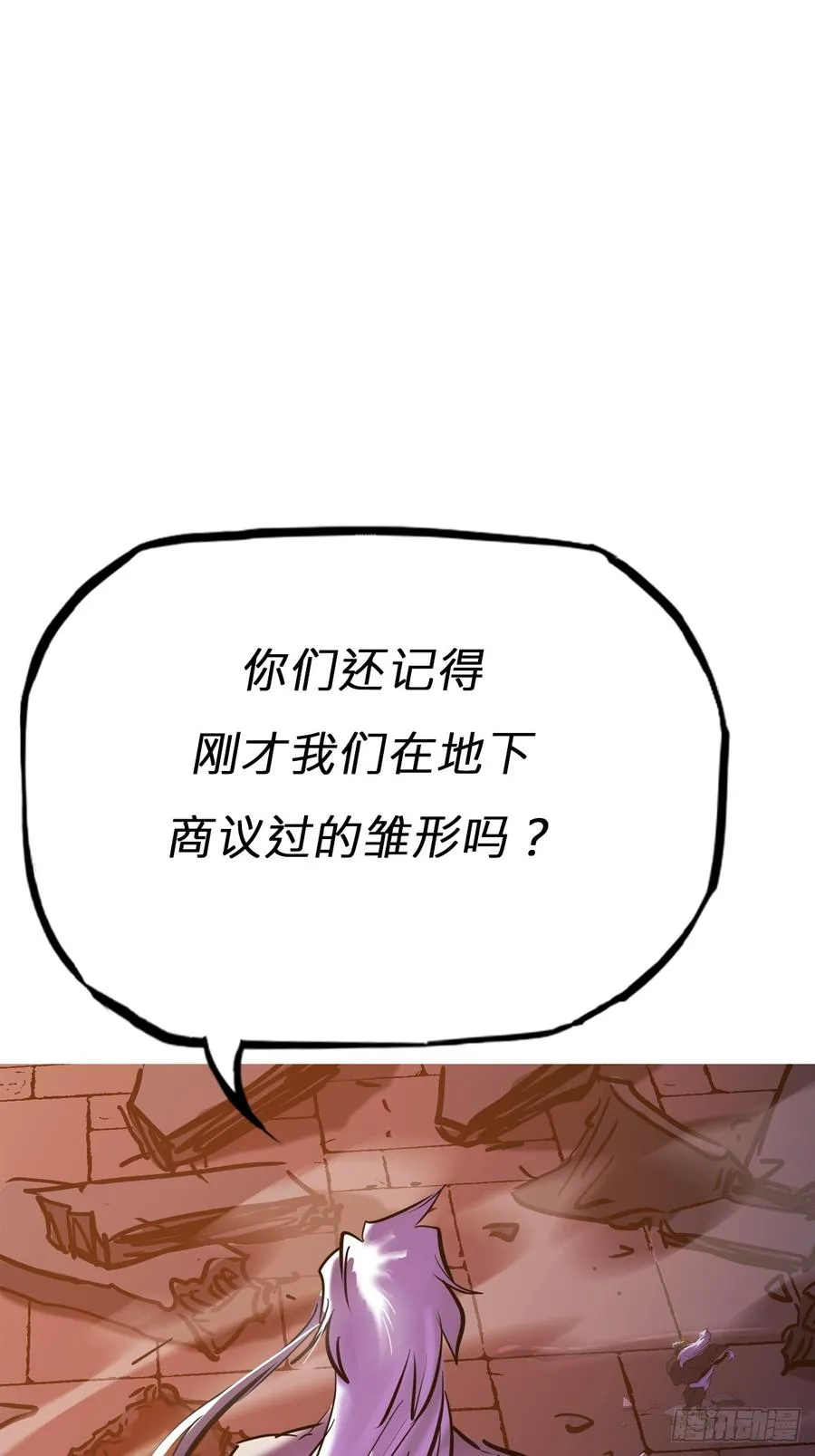 策 第32页