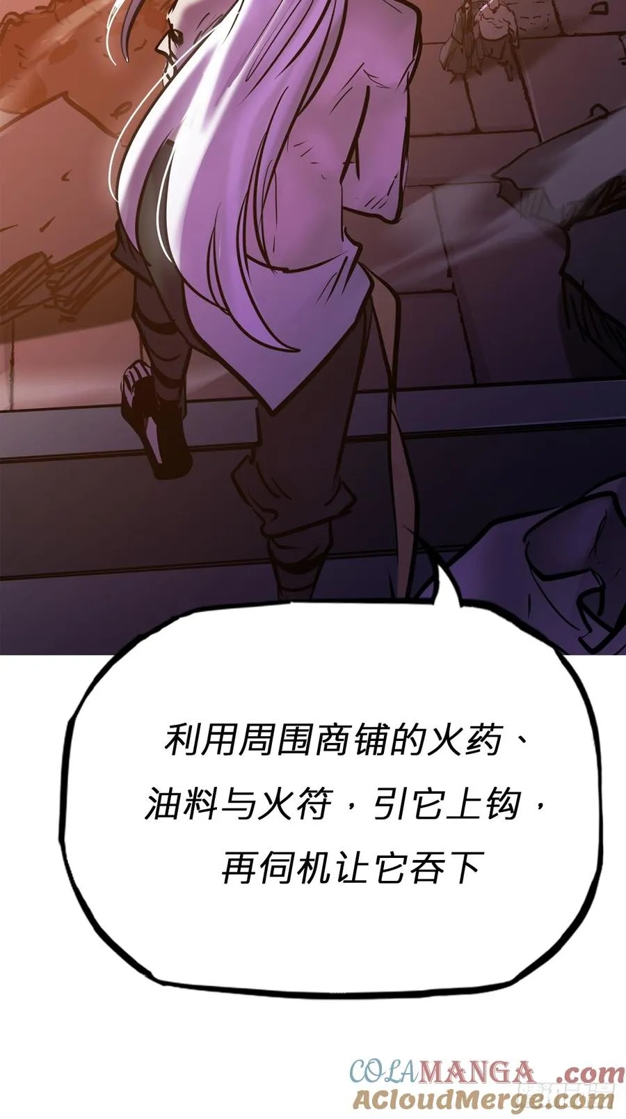 策 第33页