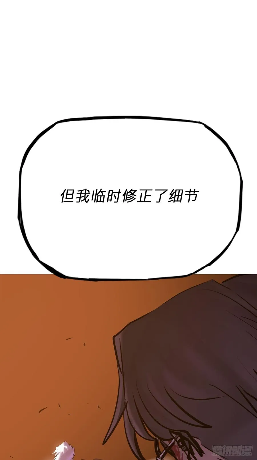 策 第34页