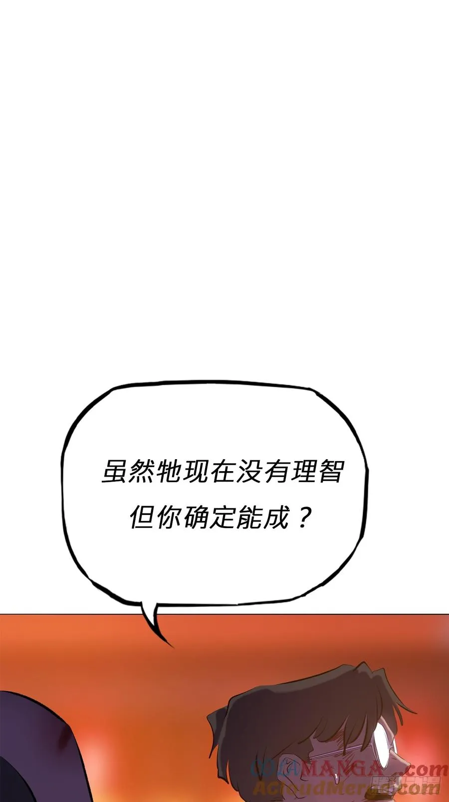 策 第37页