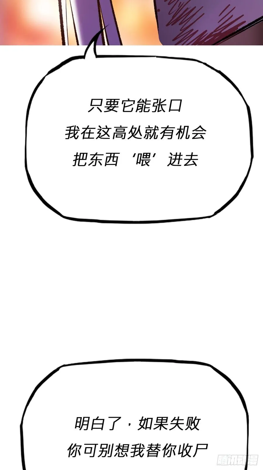 策 第40页