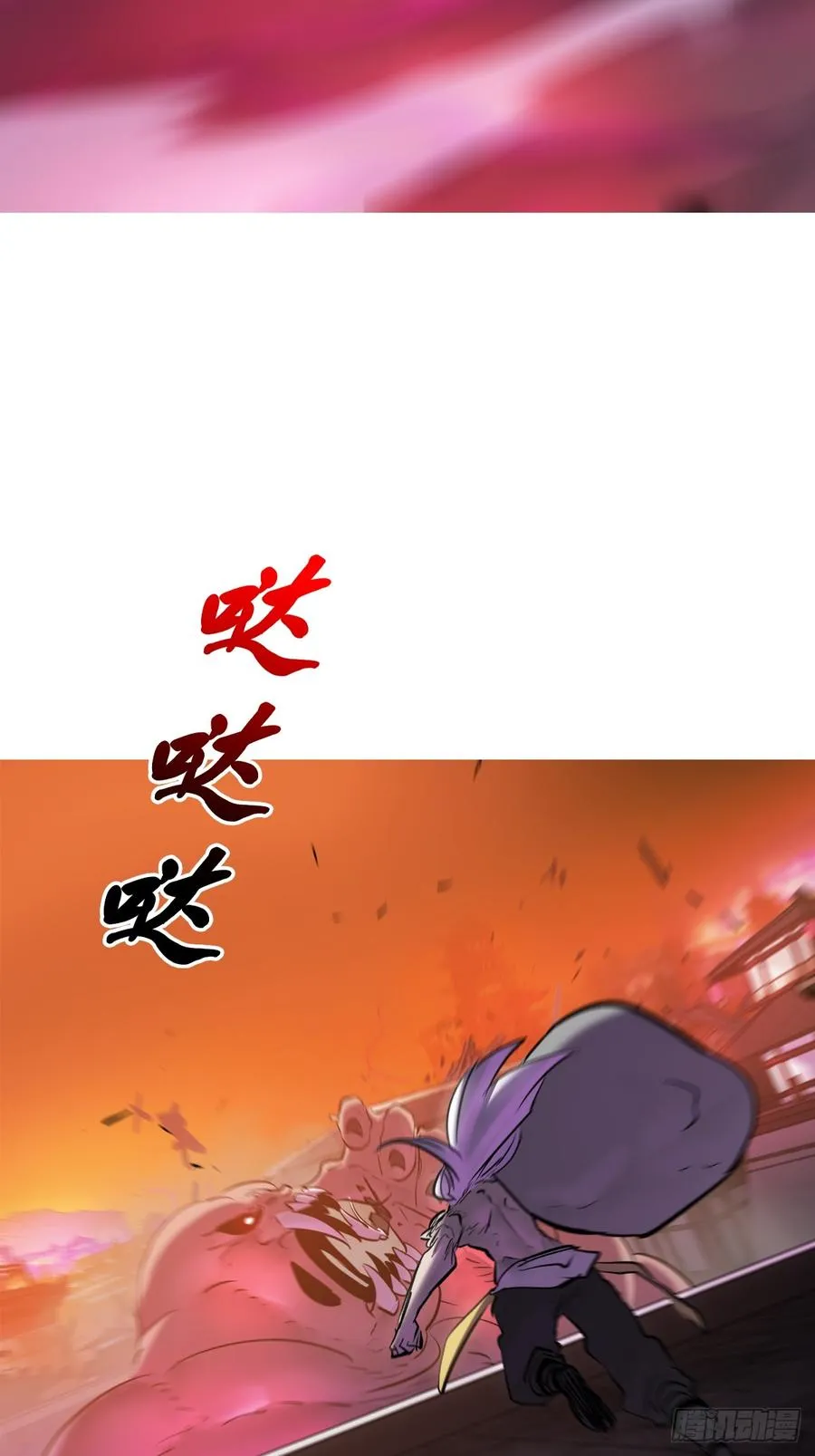 策 第54页