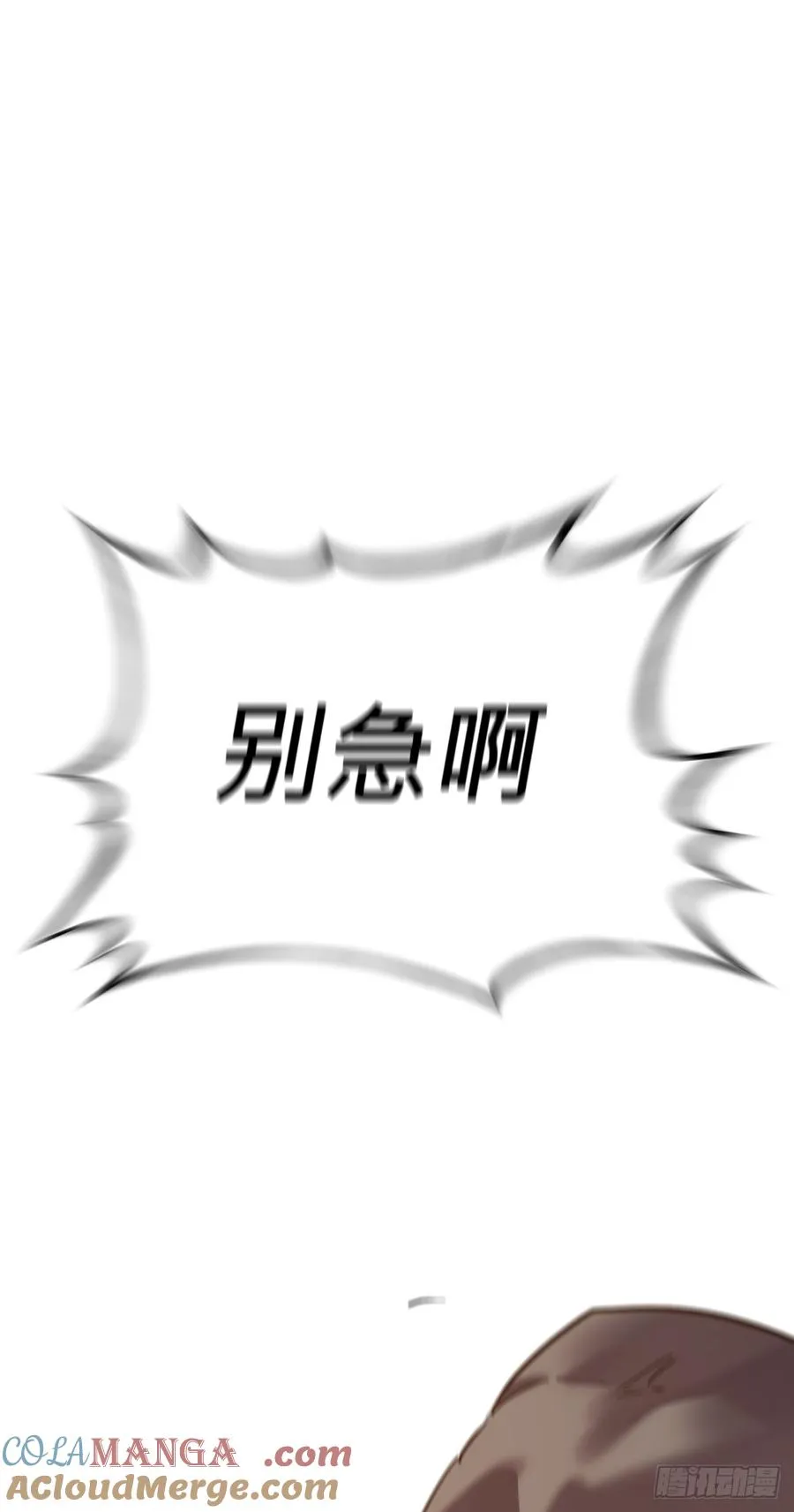 策 第57页
