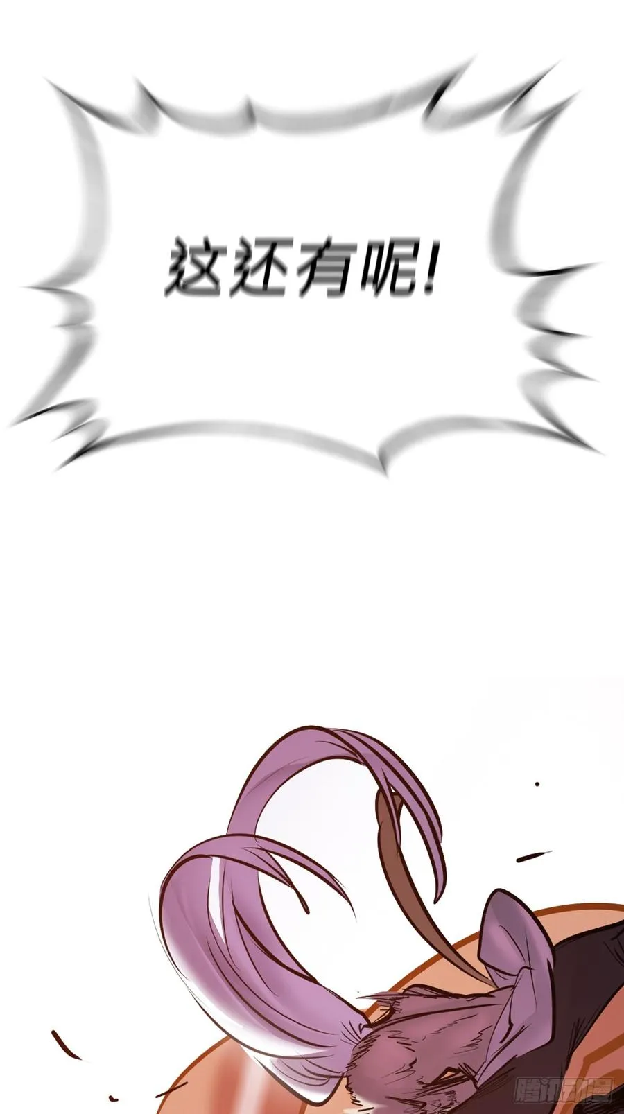 策 第60页