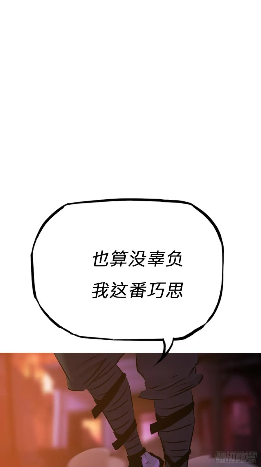 策 第68页