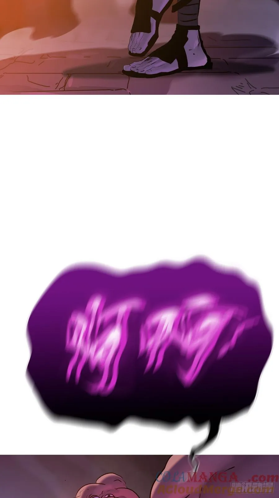 策 第69页