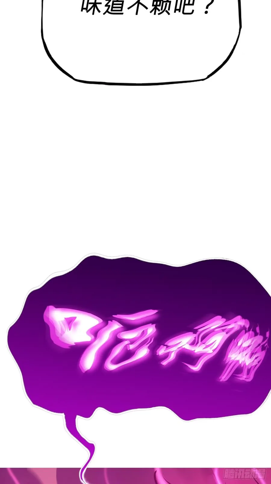 策 第71页
