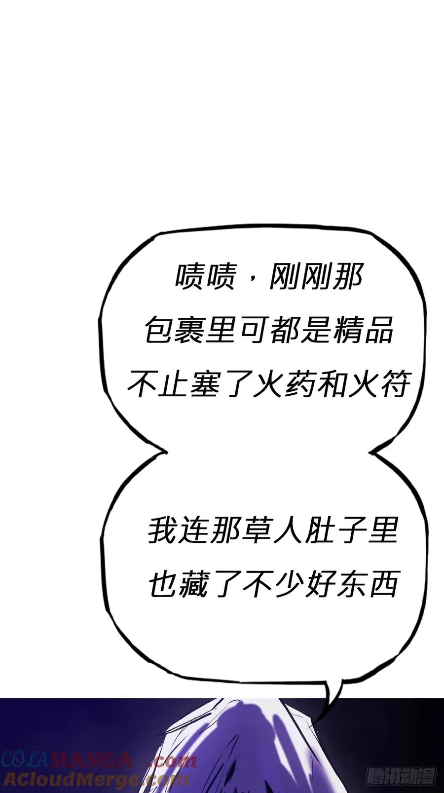策 第73页