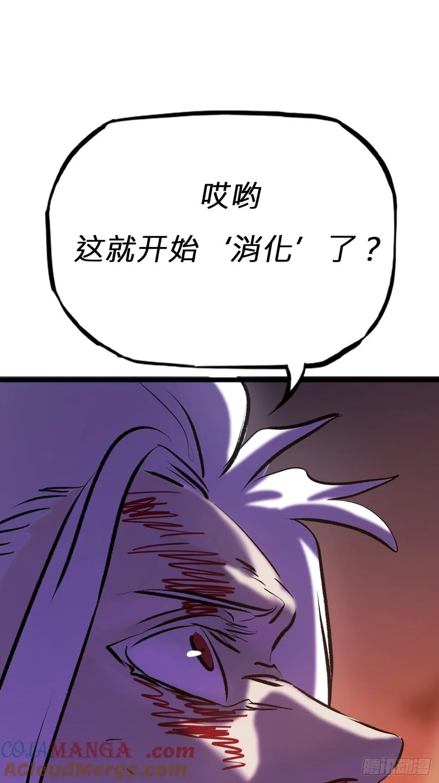 策 第77页