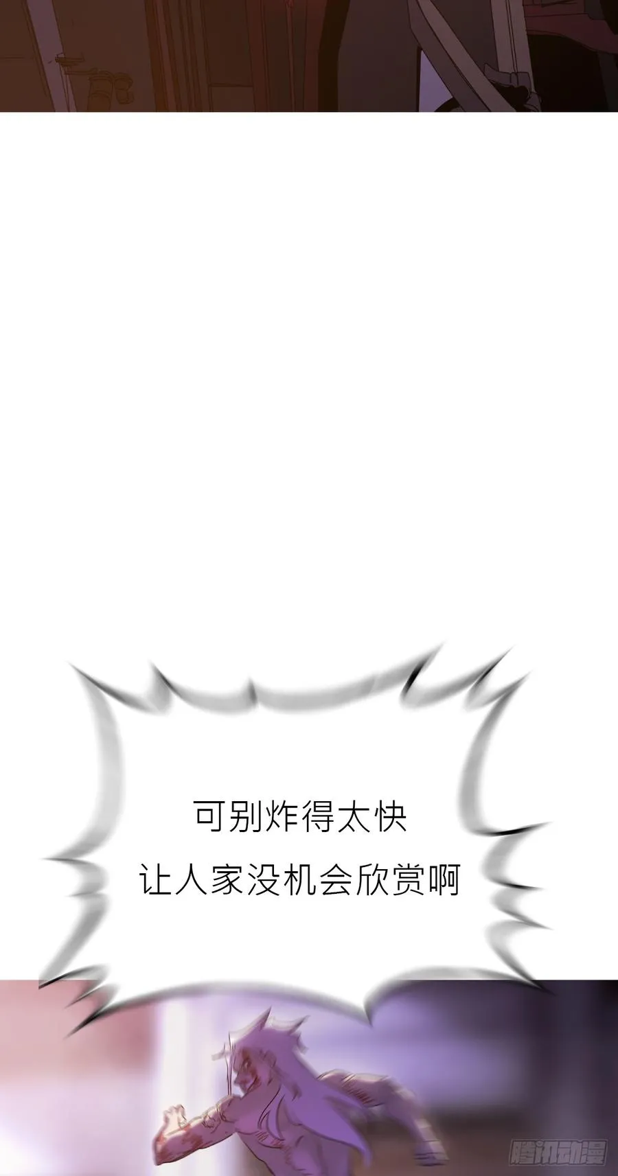 策 第83页