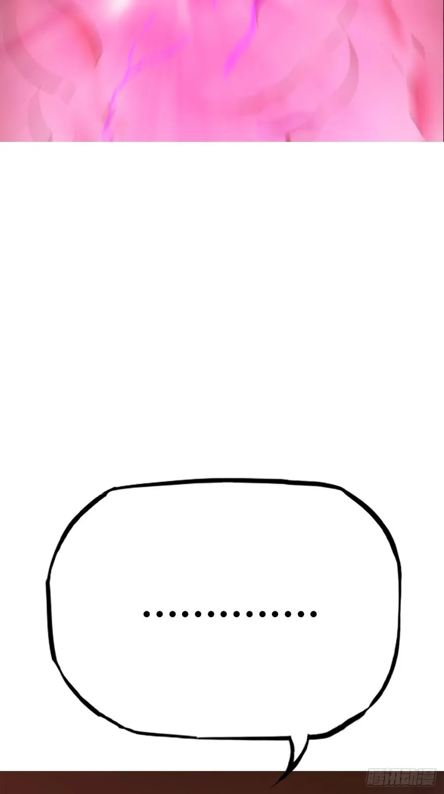 策 第86页