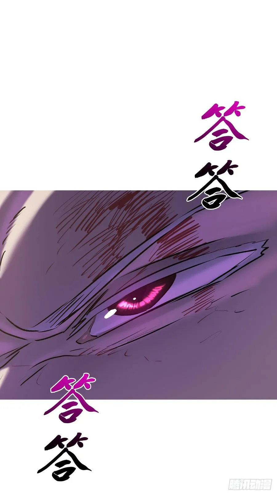 策 第95页