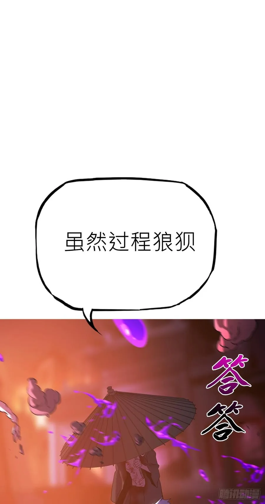 策 第96页