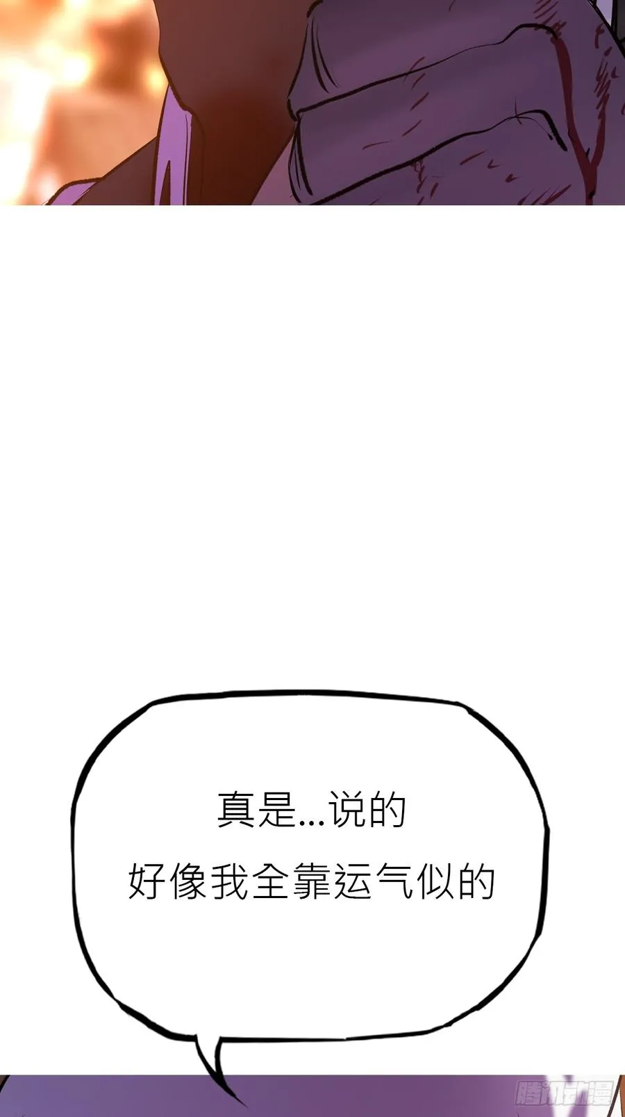 策 第99页