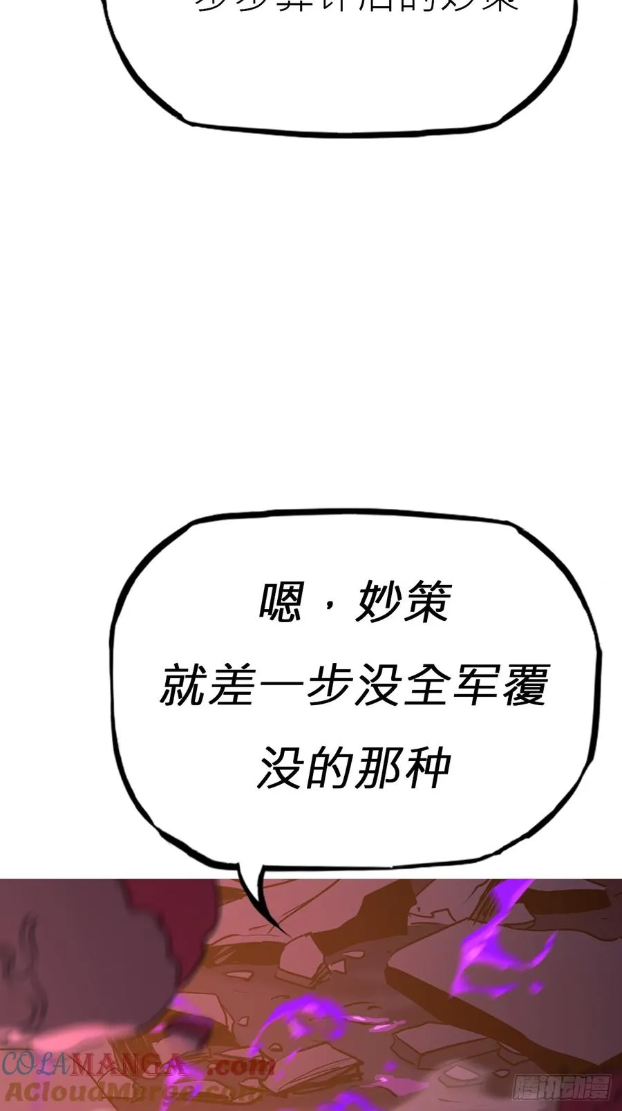 策 第101页