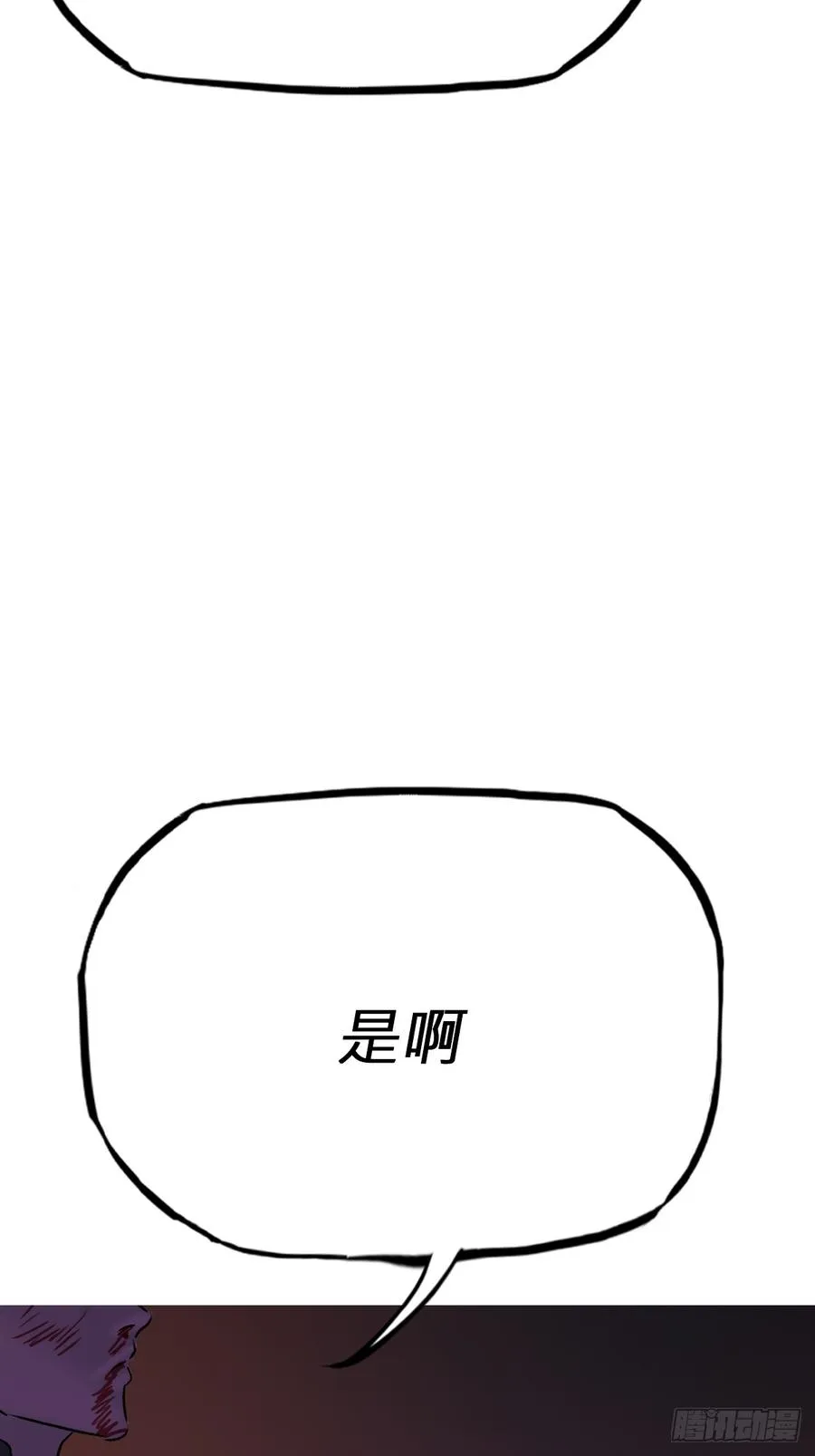 策 第103页