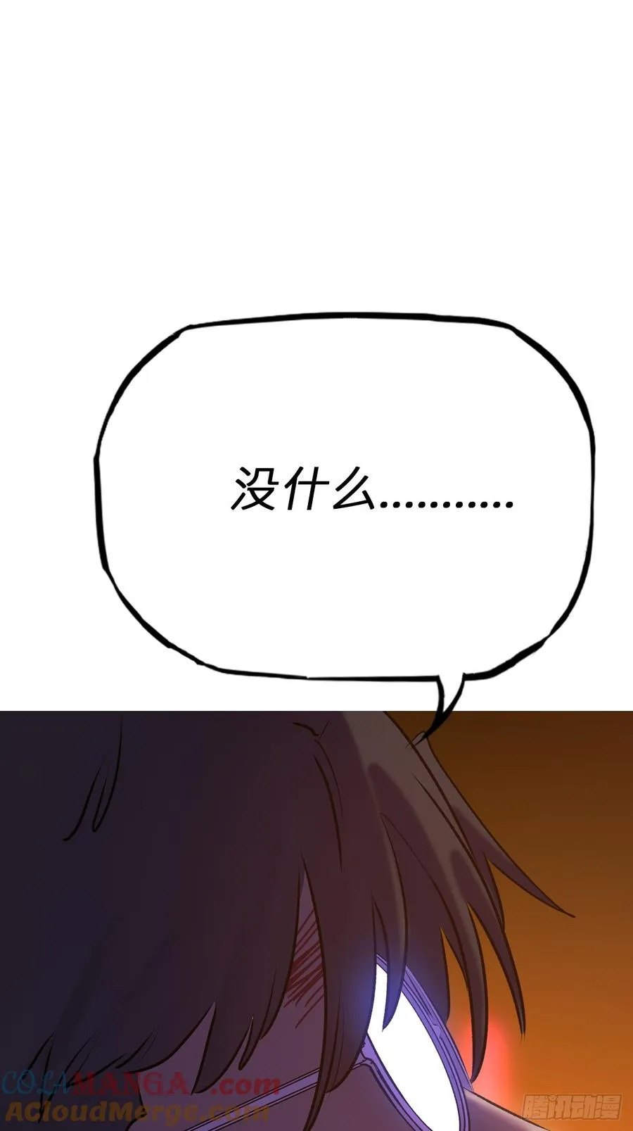 策 第105页