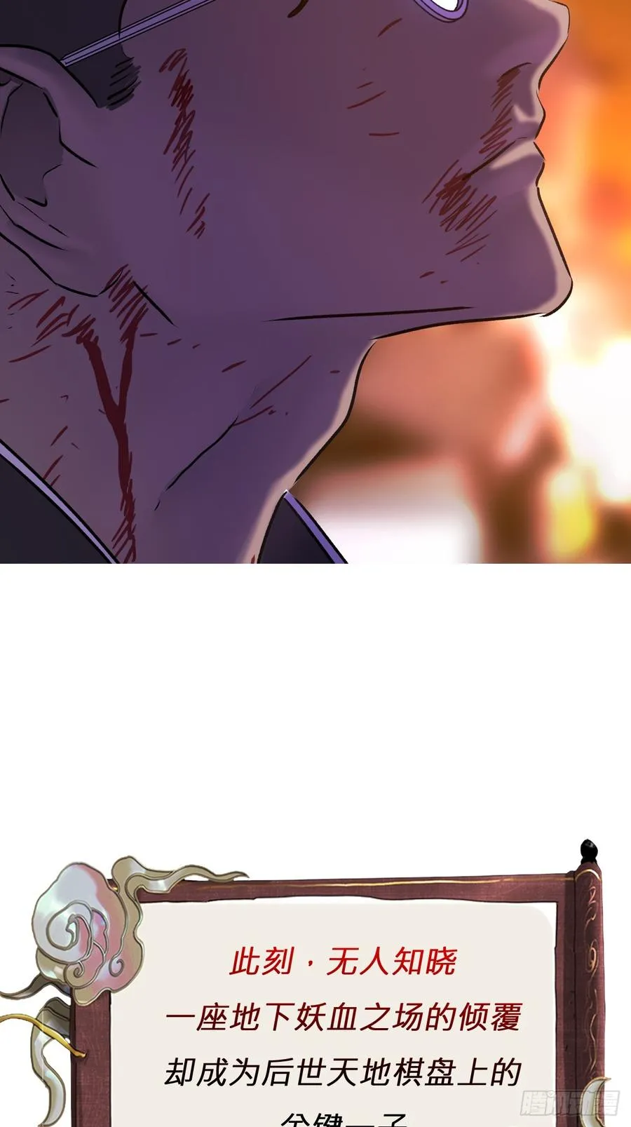 策 第106页