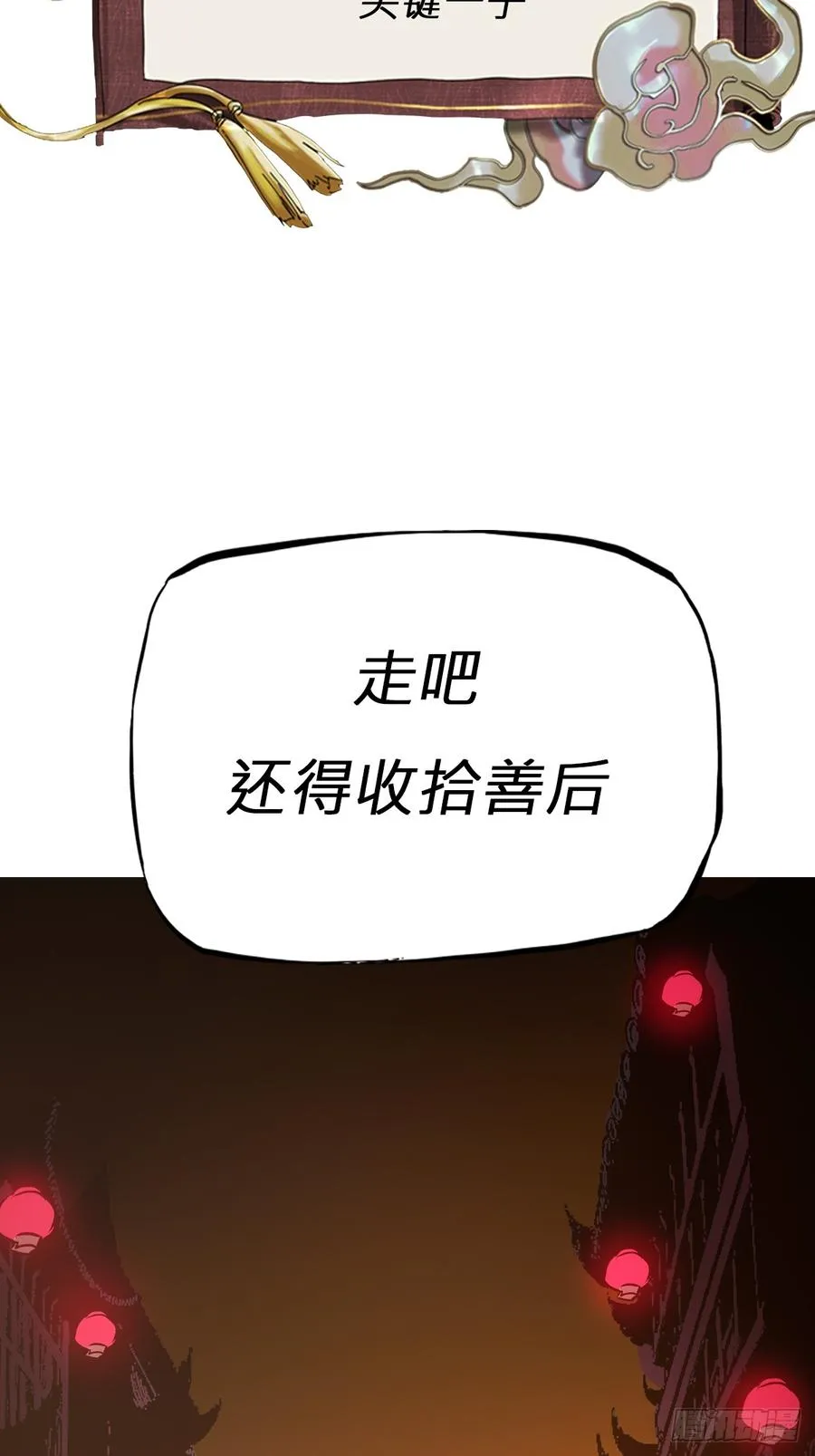 策 第107页