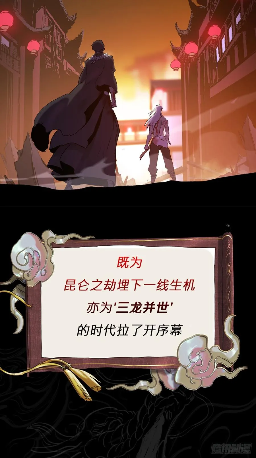 策 第108页